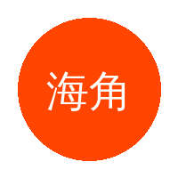 海角